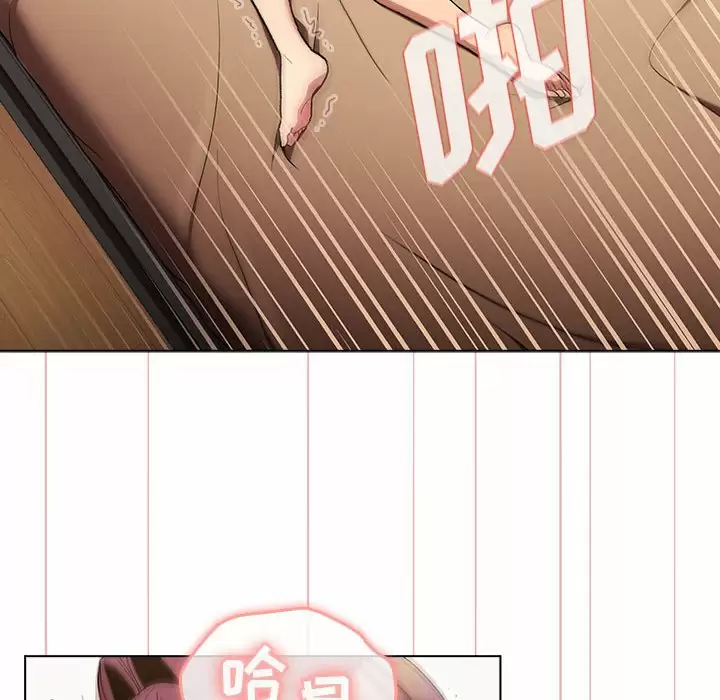 [韩国漫画] 分组换换爱 剧情,女学生,巨乳大奶#[150P]-22