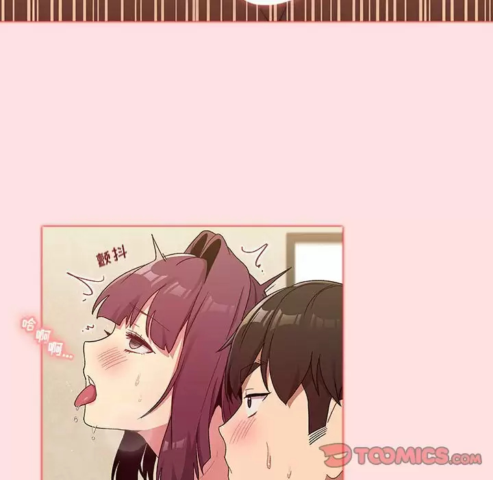 [韩国漫画] 分组换换爱 剧情,女学生,巨乳大奶#[150P]-66