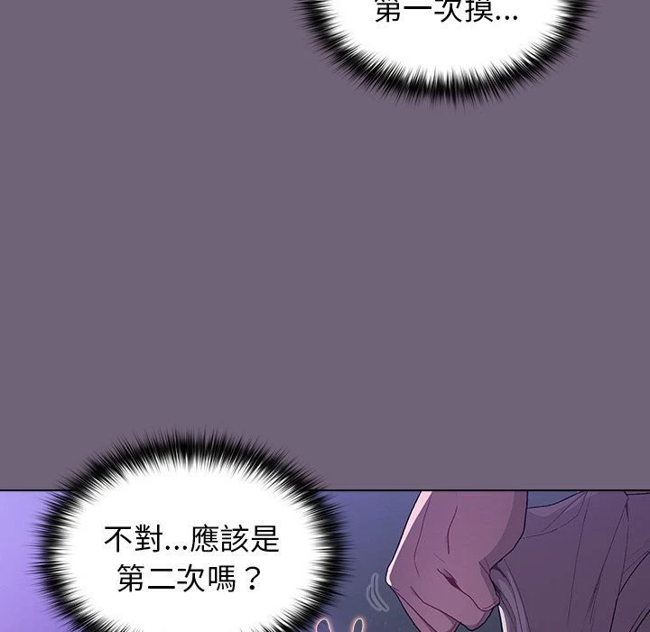 [韩国漫画] 分组换换爱 剧情,女学生,巨乳大奶#[156P]-117