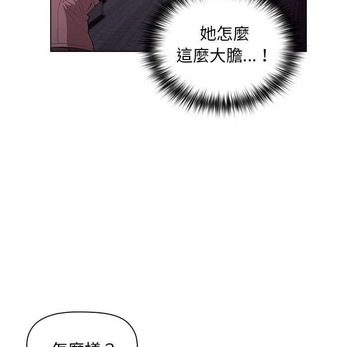 [韩国漫画] 分组换换爱 剧情,女学生,巨乳大奶#[156P]-12
