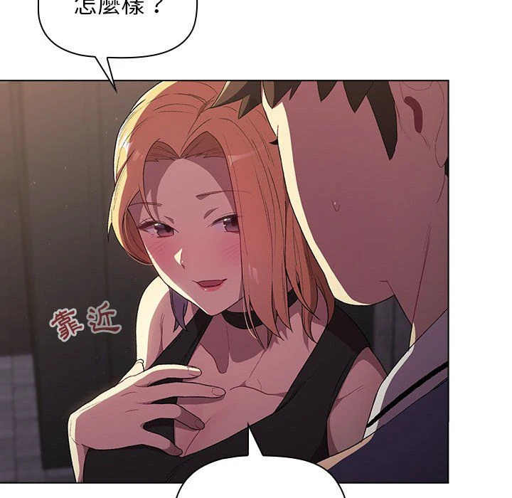 [韩国漫画] 分组换换爱 剧情,女学生,巨乳大奶#[156P]-13