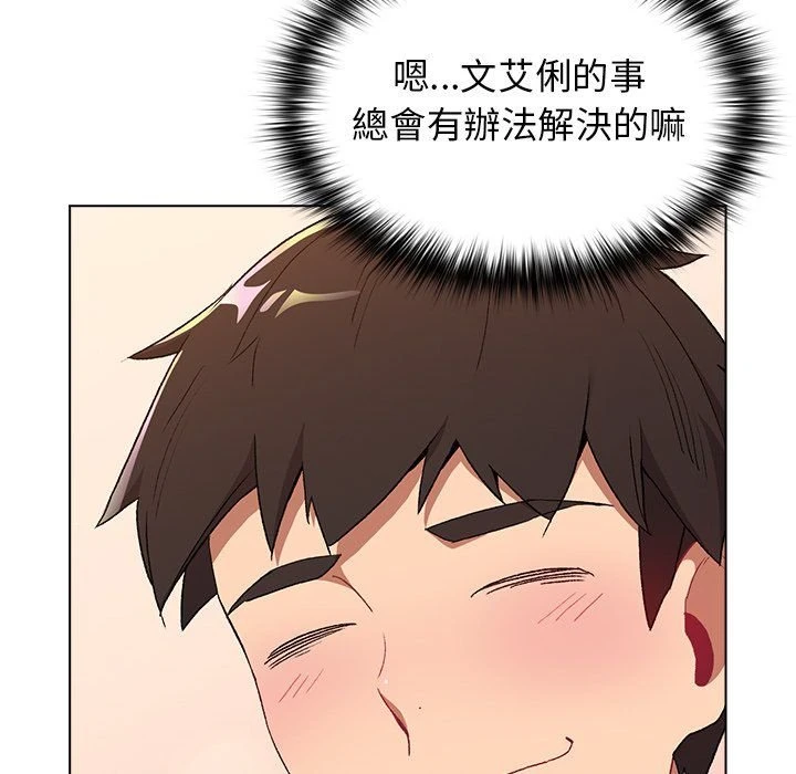 [韩国漫画] 分组换换爱 剧情,女学生,巨乳大奶#[156P]-52