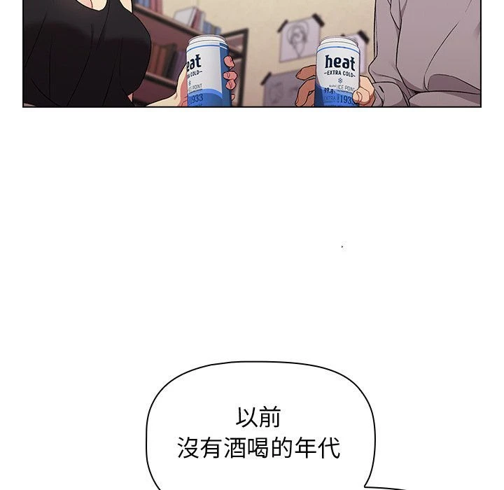 [韩国漫画] 分组换换爱 剧情,女学生,巨乳大奶#[156P]-62