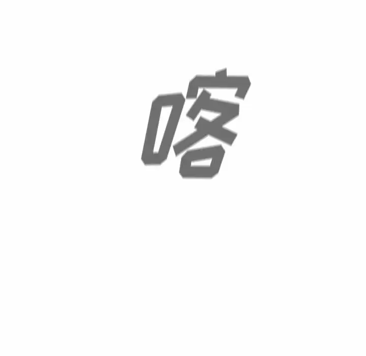 [韩国漫画] 分组换换爱 剧情,女学生,巨乳大奶#[143P]-112