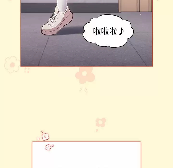 [韩国漫画] 分组换换爱 剧情,女学生,巨乳大奶#[143P]-131