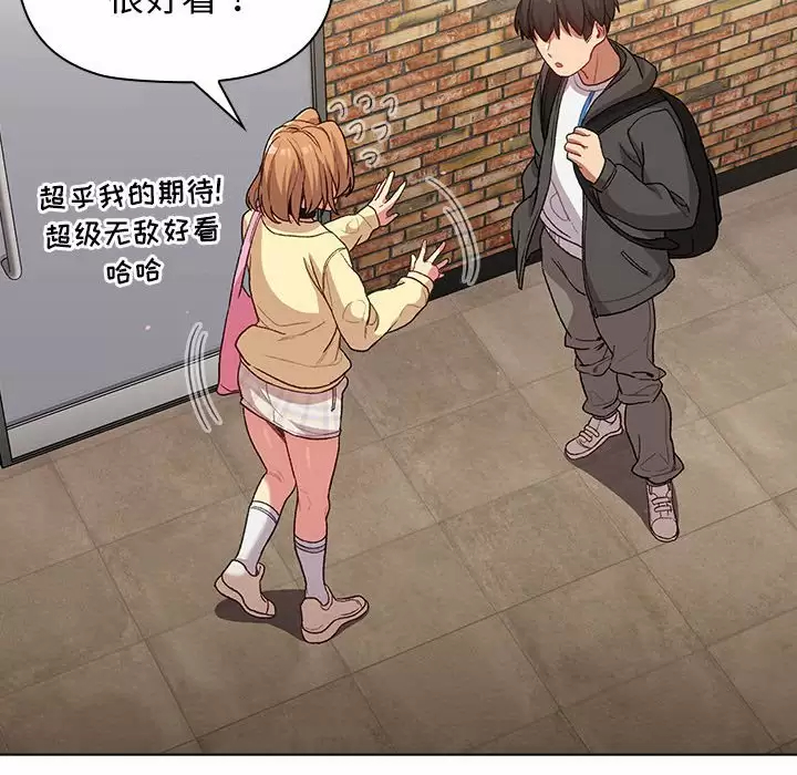 [韩国漫画] 分组换换爱 剧情,女学生,巨乳大奶#[138P]-48