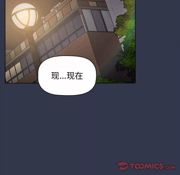 [韩国漫画] 分组换换爱 剧情,女学生,巨乳大奶#[148P]-15