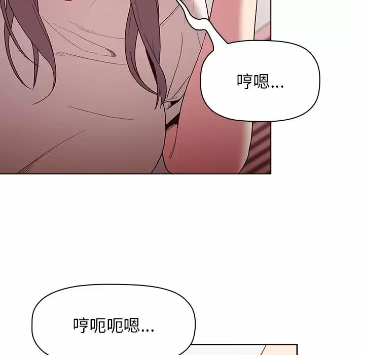 [韩国漫画] 分组换换爱 剧情,女学生,巨乳大奶#[148P]-50