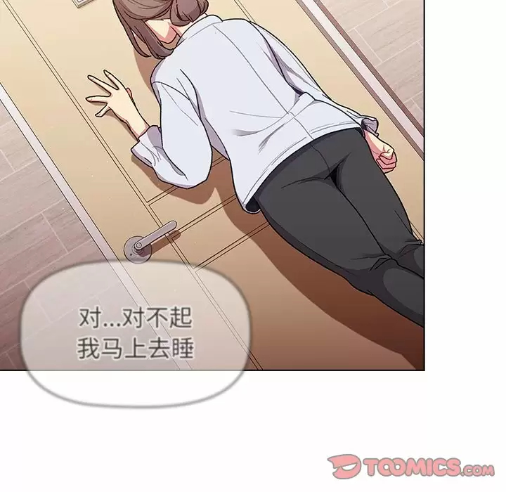 [韩国漫画] 分组换换爱 剧情,女学生,巨乳大奶#[148P]-69