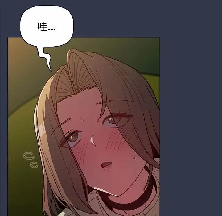 [韩国漫画] 分组换换爱 剧情,女学生,巨乳大奶#[148P]-79