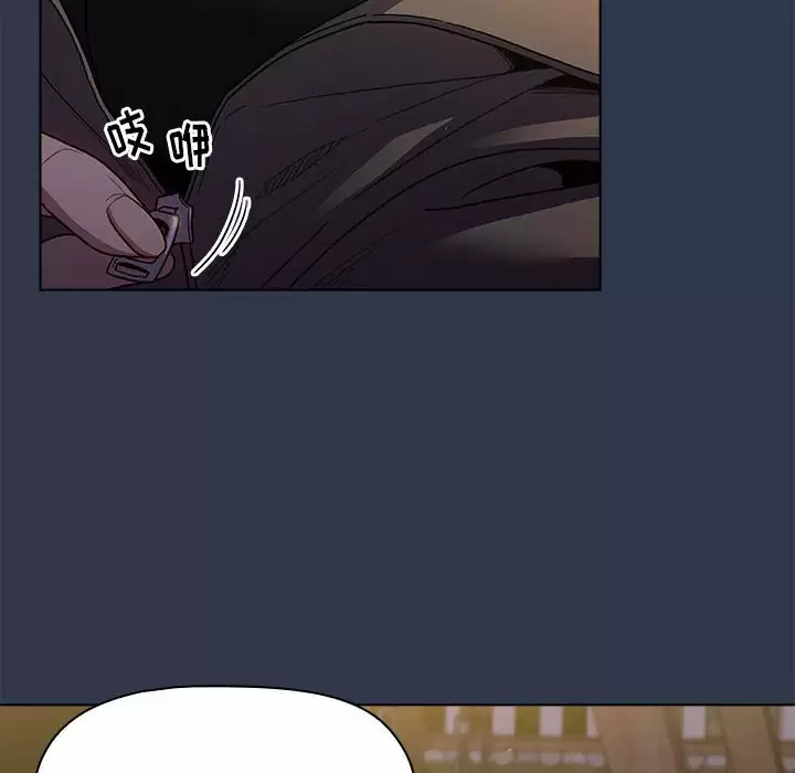 [韩国漫画] 分组换换爱 剧情,女学生,巨乳大奶#[148P]-88