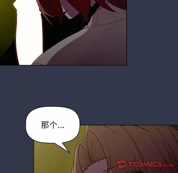 [韩国漫画] 分组换换爱 剧情,女学生,巨乳大奶#[148P]-98