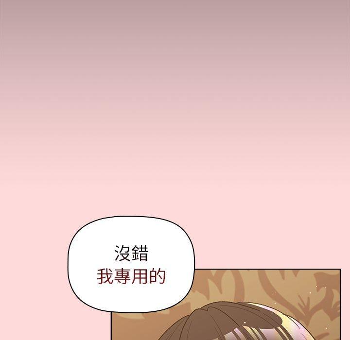 [韩国漫画] 分组换换爱 剧情,女学生,巨乳大奶#[149P]-139