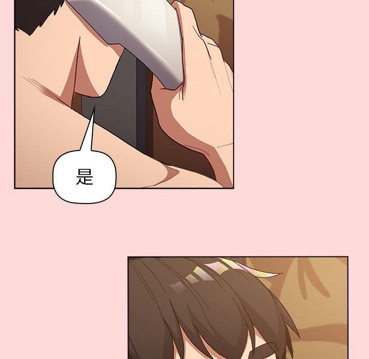 [韩国漫画] 分组换换爱 剧情,女学生,巨乳大奶#[149P]-60