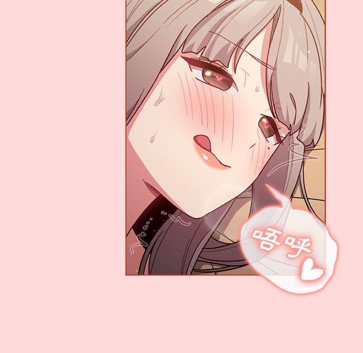 [韩国漫画] 分组换换爱 剧情,女学生,巨乳大奶#[149P]-63