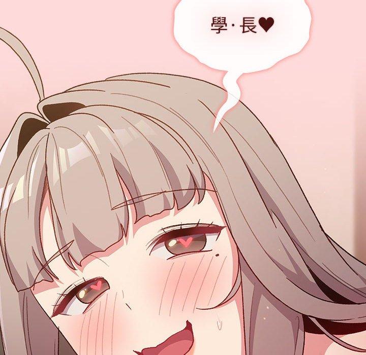 [韩国漫画] 分组换换爱 剧情,女学生,巨乳大奶#[149P]-72
