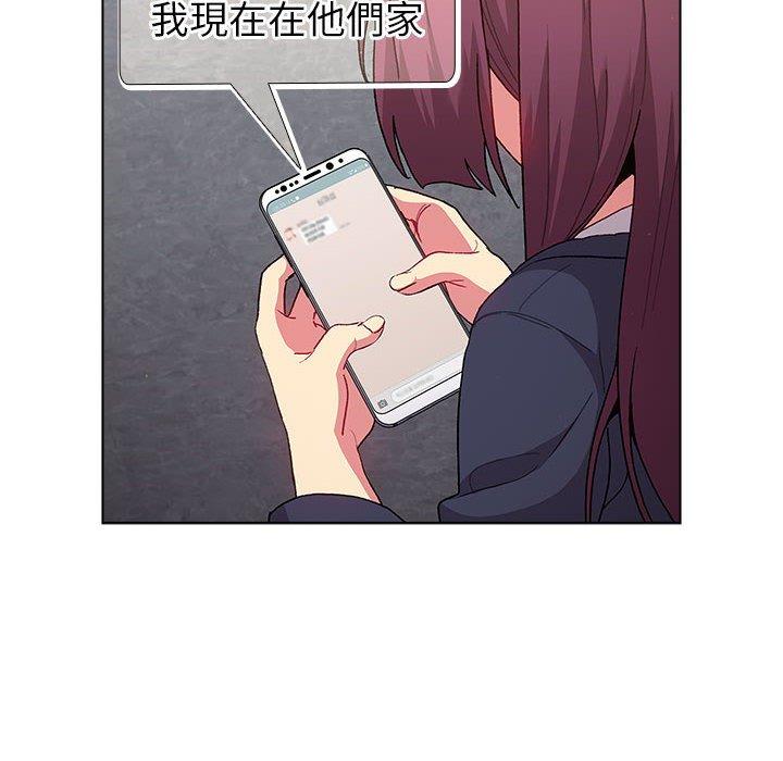 [韩国漫画] 分组换换爱 剧情,女学生,巨乳大奶#[146P]-102