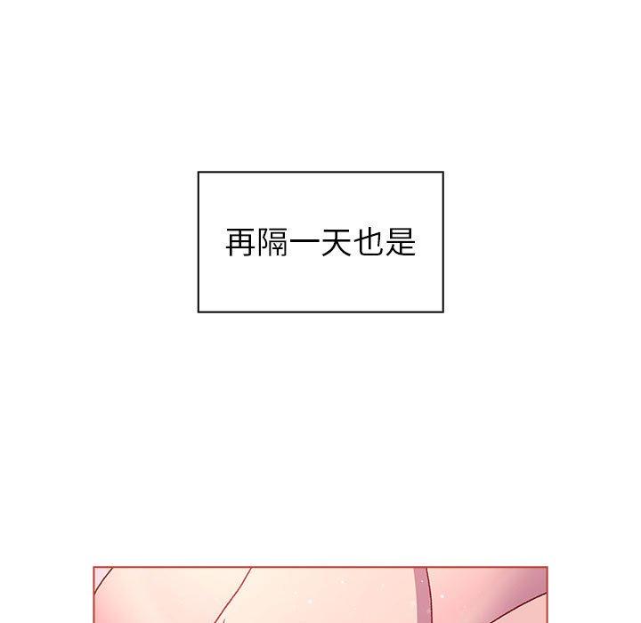 [韩国漫画] 分组换换爱 剧情,女学生,巨乳大奶#[146P]-103