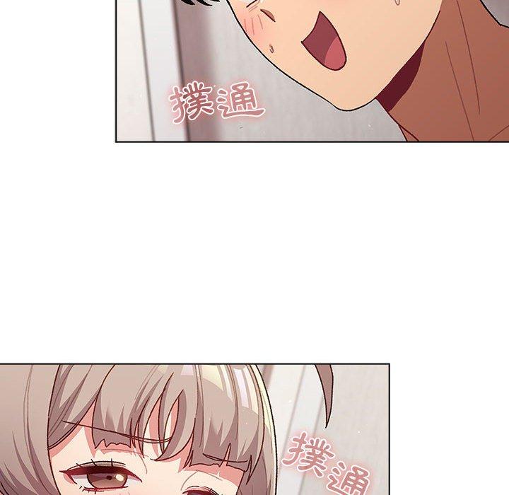[韩国漫画] 分组换换爱 剧情,女学生,巨乳大奶#[146P]-16