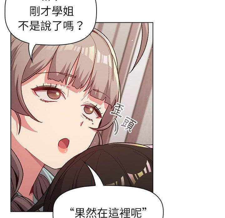 [韩国漫画] 分组换换爱 剧情,女学生,巨乳大奶#[146P]-22