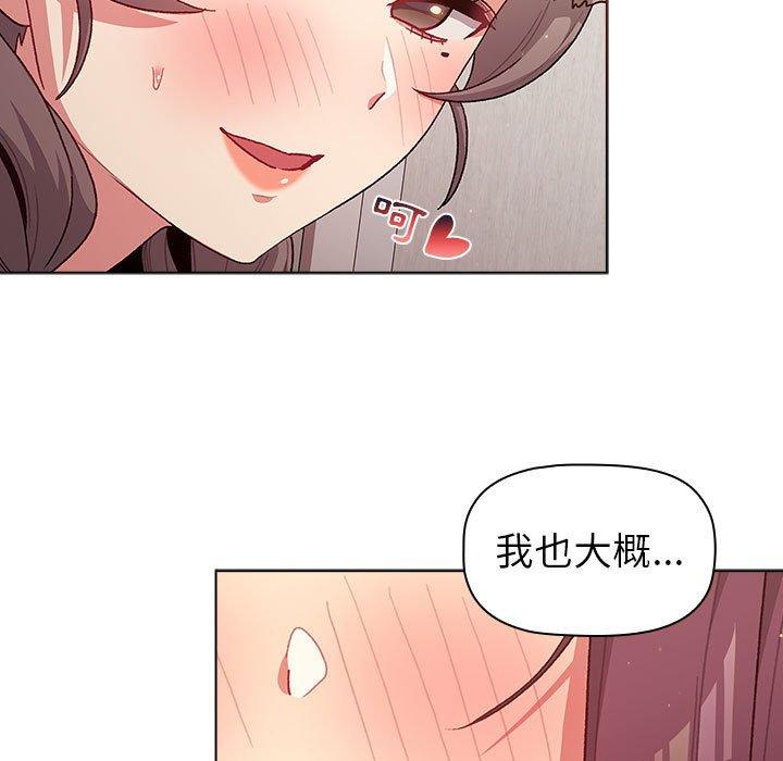 [韩国漫画] 分组换换爱 剧情,女学生,巨乳大奶#[146P]-29