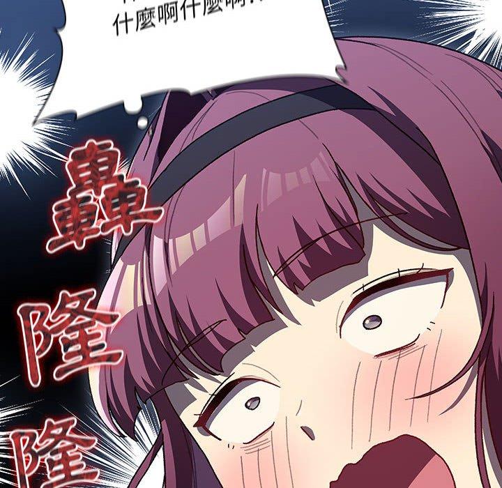 [韩国漫画] 分组换换爱 剧情,女学生,巨乳大奶#[146P]-60