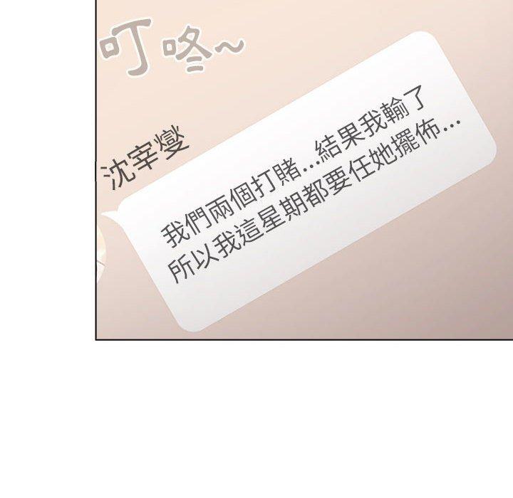[韩国漫画] 分组换换爱 剧情,女学生,巨乳大奶#[146P]-72