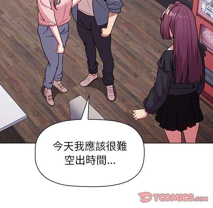 [韩国漫画] 分组换换爱 剧情,女学生,巨乳大奶#[146P]-93