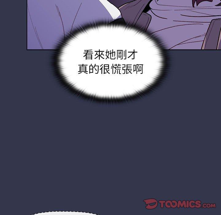 [韩国漫画] 分组换换爱 剧情,女学生,巨乳大奶#[140P]-33