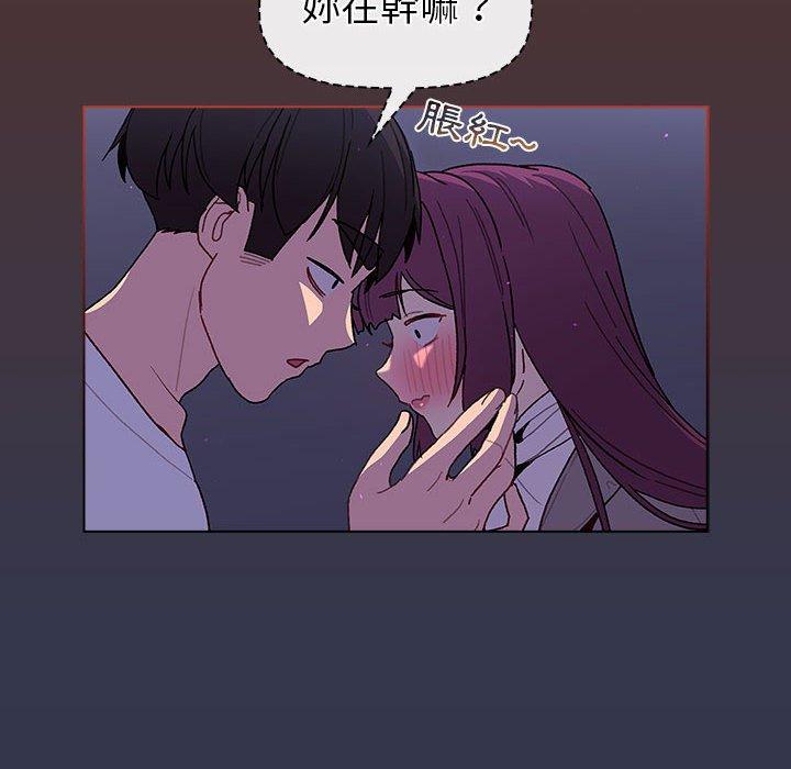[韩国漫画] 分组换换爱 剧情,女学生,巨乳大奶#[140P]-62