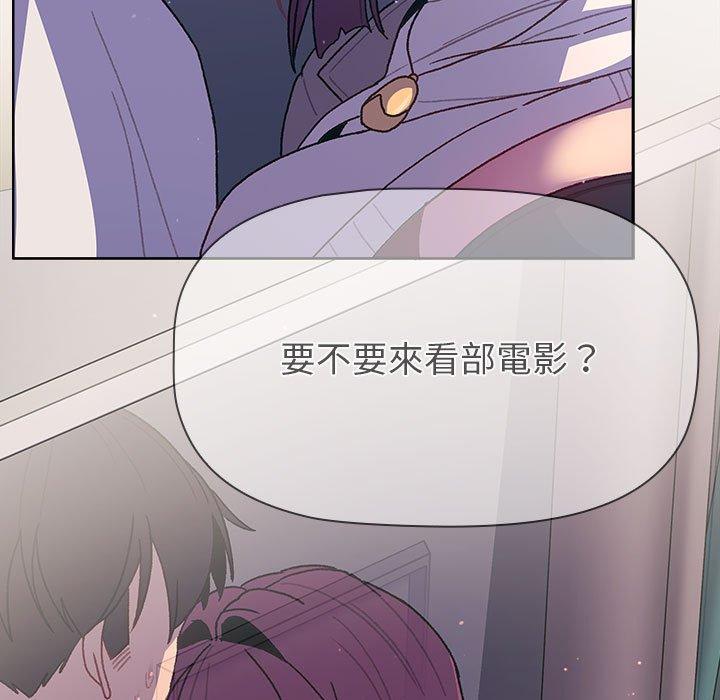 [韩国漫画] 分组换换爱 剧情,女学生,巨乳大奶#[140P]-7