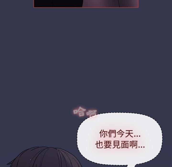 [韩国漫画] 分组换换爱 剧情,女学生,巨乳大奶#[140P]-89