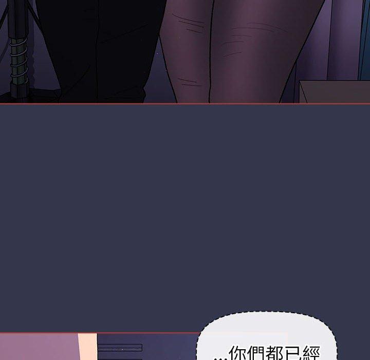 [韩国漫画] 分组换换爱 剧情,女学生,巨乳大奶#[140P]-92