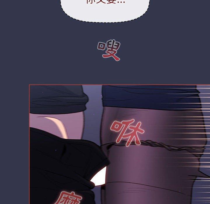 [韩国漫画] 分组换换爱 剧情,女学生,巨乳大奶#[140P]-96