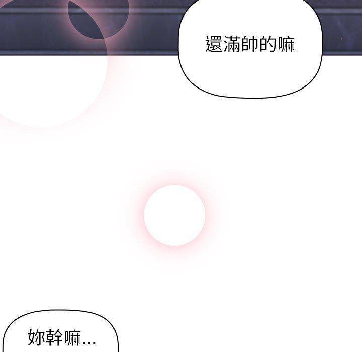 [韩国漫画] 分组换换爱 剧情,女学生,巨乳大奶#[149P]-105