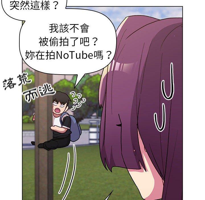 [韩国漫画] 分组换换爱 剧情,女学生,巨乳大奶#[149P]-106