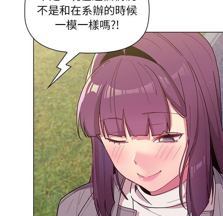 [韩国漫画] 分组换换爱 剧情,女学生,巨乳大奶#[149P]-108