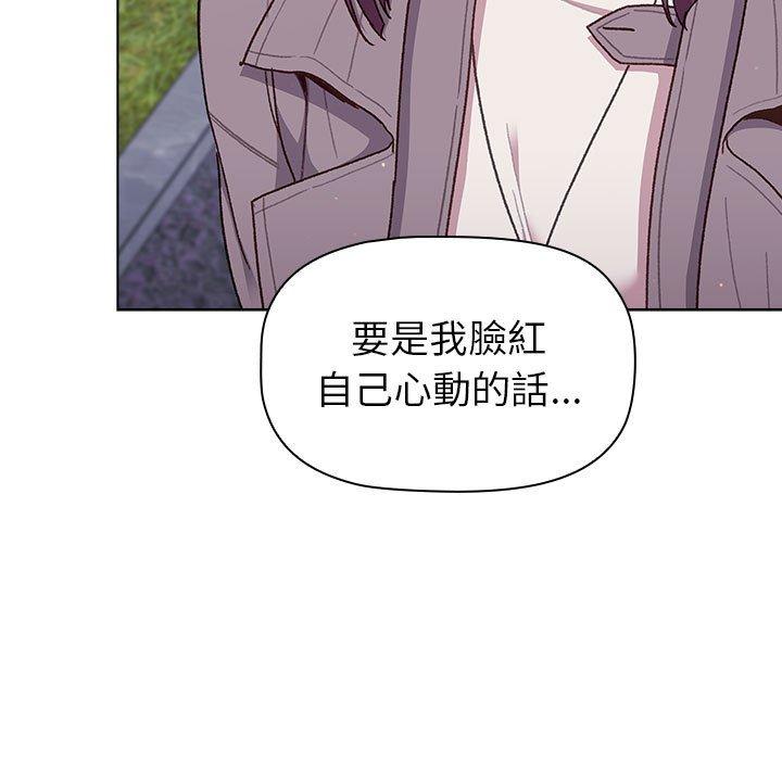 [韩国漫画] 分组换换爱 剧情,女学生,巨乳大奶#[149P]-109