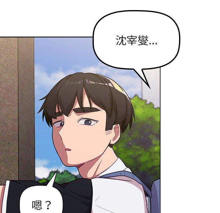 [韩国漫画] 分组换换爱 剧情,女学生,巨乳大奶#[149P]-110