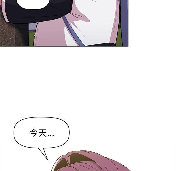 [韩国漫画] 分组换换爱 剧情,女学生,巨乳大奶#[149P]-111