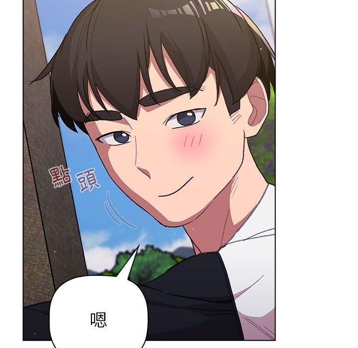 [韩国漫画] 分组换换爱 剧情,女学生,巨乳大奶#[149P]-114