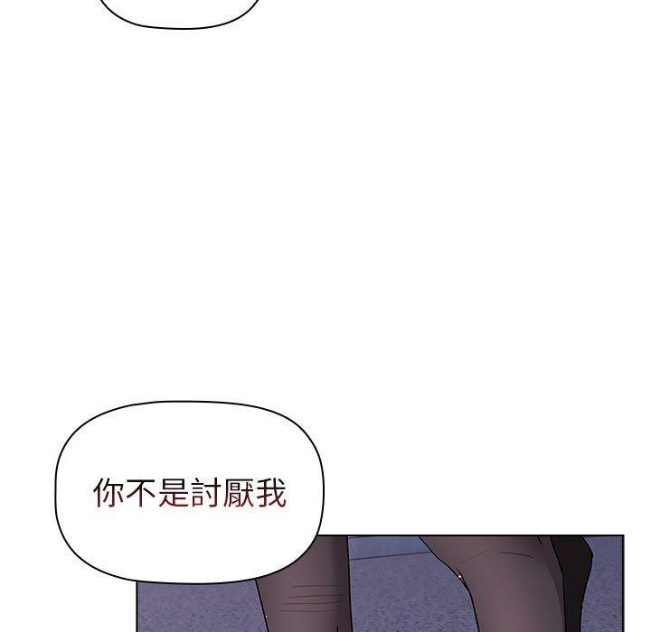 [韩国漫画] 分组换换爱 剧情,女学生,巨乳大奶#[149P]-115