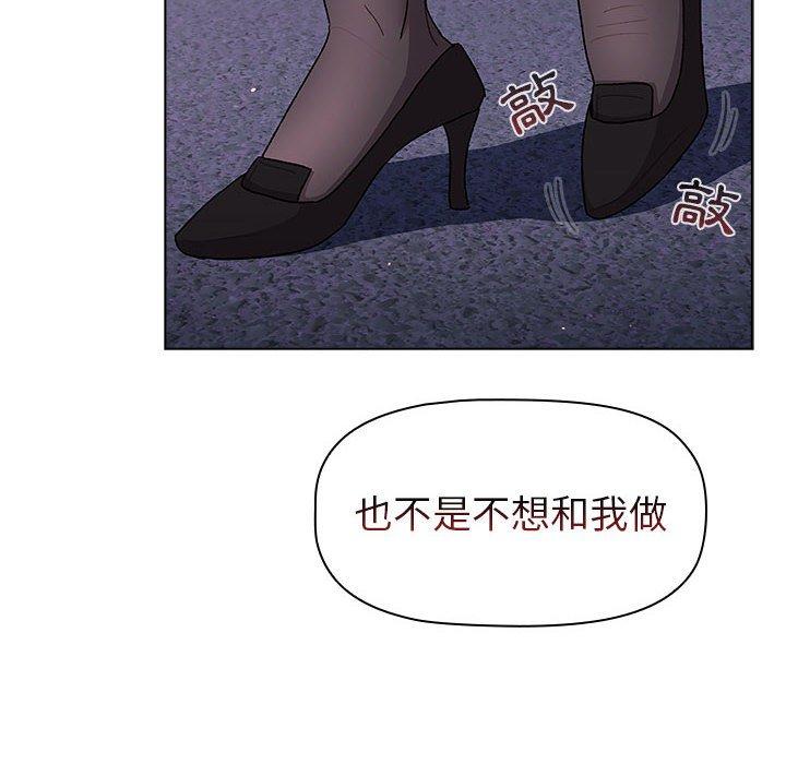 [韩国漫画] 分组换换爱 剧情,女学生,巨乳大奶#[149P]-116
