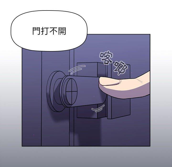 [韩国漫画] 分组换换爱 剧情,女学生,巨乳大奶#[149P]-12