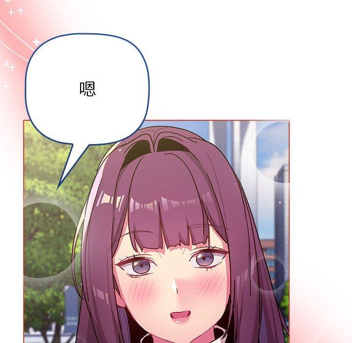 [韩国漫画] 分组换换爱 剧情,女学生,巨乳大奶#[149P]-120