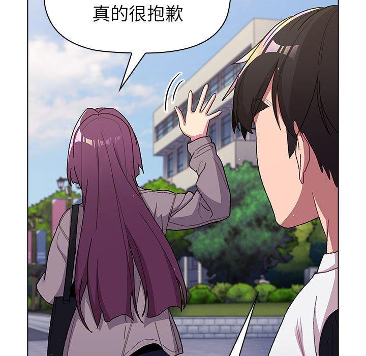 [韩国漫画] 分组换换爱 剧情,女学生,巨乳大奶#[149P]-127