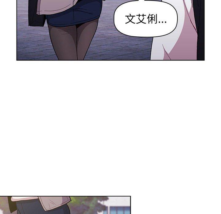 [韩国漫画] 分组换换爱 剧情,女学生,巨乳大奶#[149P]-128