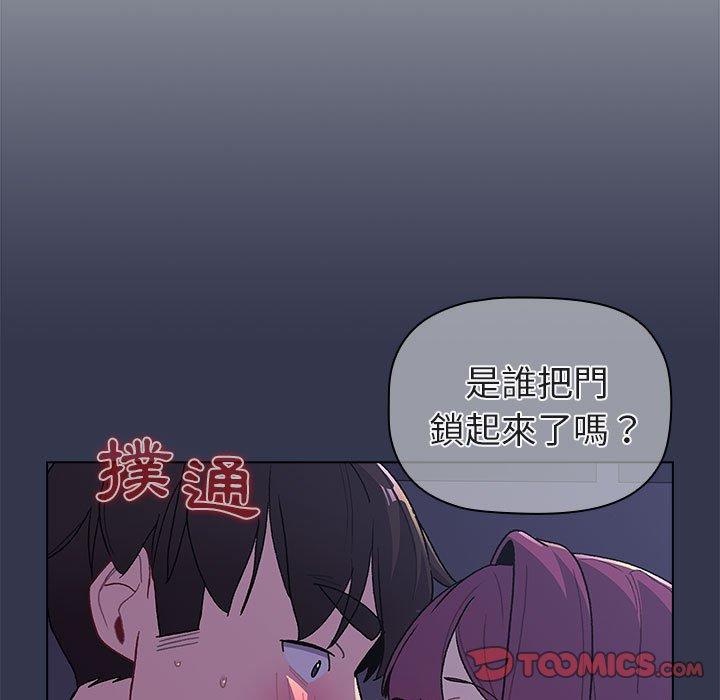 [韩国漫画] 分组换换爱 剧情,女学生,巨乳大奶#[149P]-13