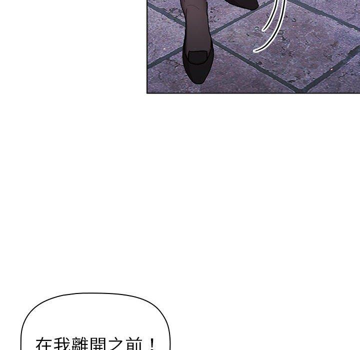 [韩国漫画] 分组换换爱 剧情,女学生,巨乳大奶#[149P]-132
