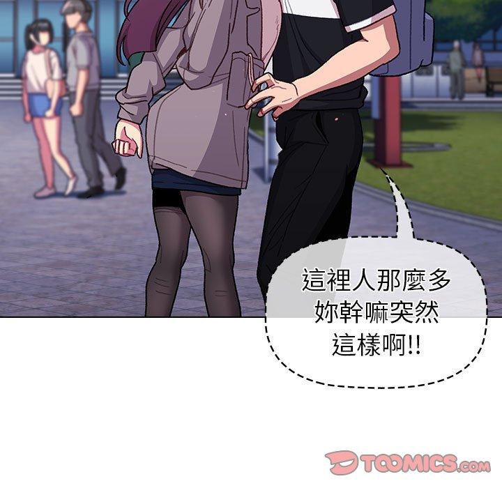 [韩国漫画] 分组换换爱 剧情,女学生,巨乳大奶#[149P]-137